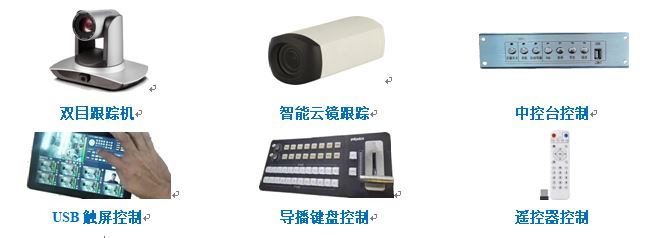 搭配產(chǎn)品.JPG