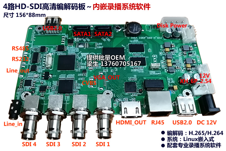 板接口說明_750.jpg