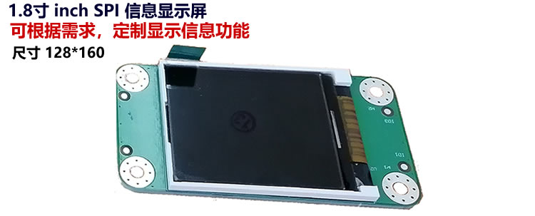 信息顯示屏_750.jpg